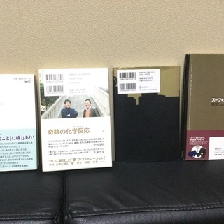 ビジネス書セット売りの画像