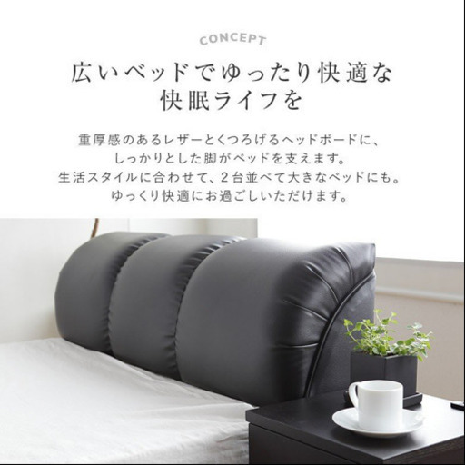 受け取り者様決まりましたベッド クイーン レザー　マットレス無料で差し上げます