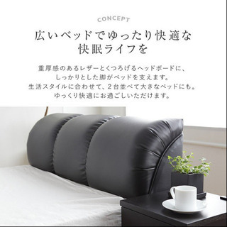 受け取り者様決まりましたベッド クイーン レザー　マットレス無料で差し上げます 受け取り者様決まりましたベッド クイーン レザー マットレス無料で