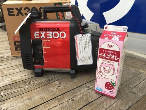 可愛い発電機やって寄ました。
