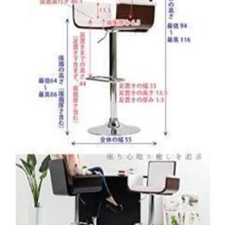 ダイニングチェア 無料 ２脚 イスの画像