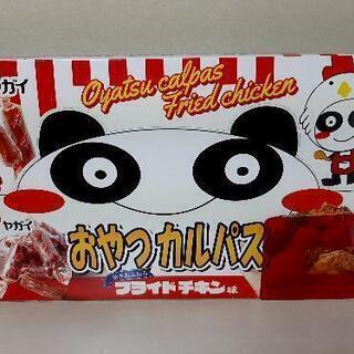 おやつカルパス　フライドチキン味