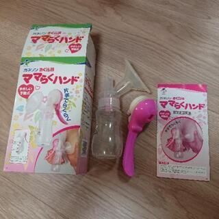 【値下げ】搾乳器 カネソン