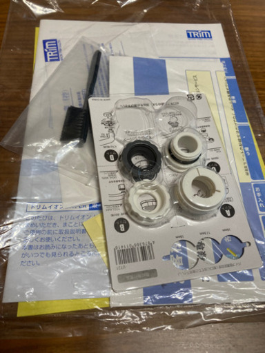 【値下げしました】トリム電解水素水整水器