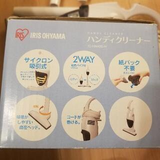 掃除機 アイリスオーヤマ ハンディクリーナー 掃除機の画像