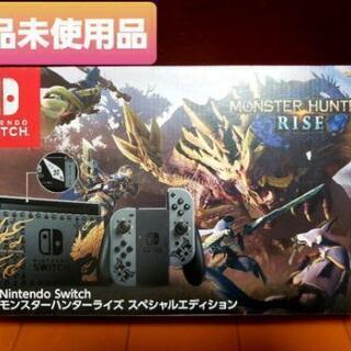 新品未使用Nintendo Switch モンスターハンターライズ　スペシャルエディション
