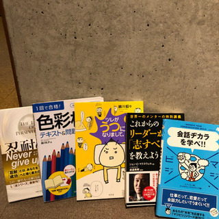 本