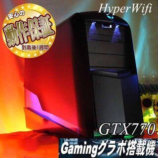 ☆特価☆【★AlienWare★i7ゲーミング】フォートナイト・...