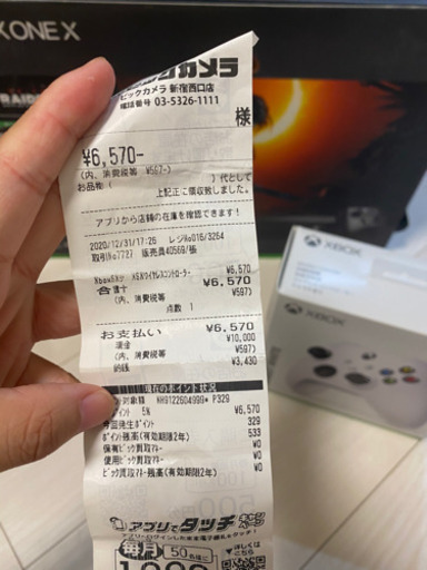 XBOX ONE X+コントローラー2個