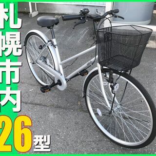 札幌市◆ シティサイクル 自転車 / 26インチ ■ フロント ...