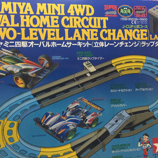 TAMIYA ミニ四駆 オーバルホームサーキットの画像