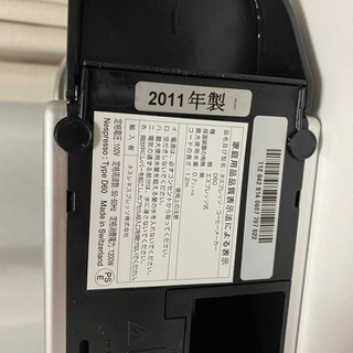 【受付終了】ネスプレッソ　コーヒーマシン　カセット45個つきの画像