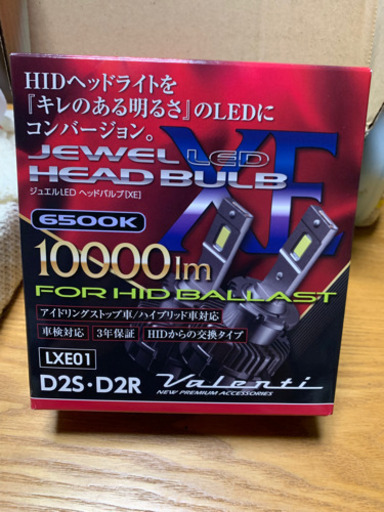 LEDヘッドライト