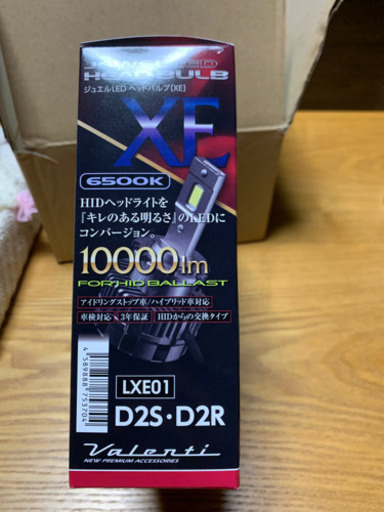 LEDヘッドライト