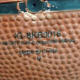 お取引中 バスケットボールの画像