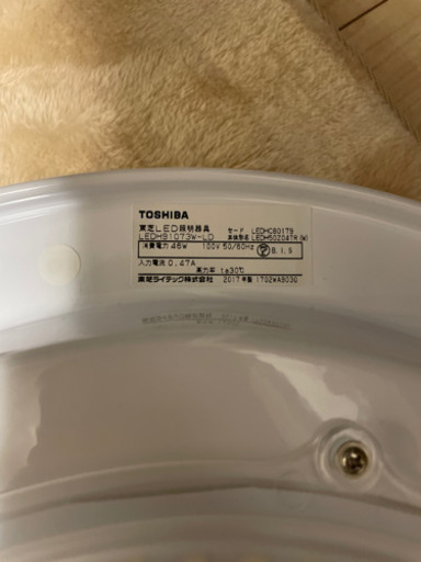 LED シーリングライト 3点セット TOSHIBA 他