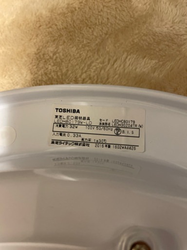 LED シーリングライト 3点セット TOSHIBA 他