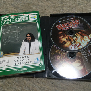 みうらじゅんバナナマンのゼッタイに出る授業の画像