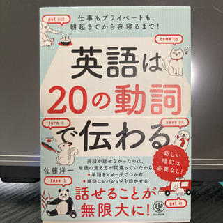 値下げしました！