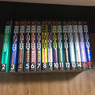 湾岸ミッドナイト　［売り切り］