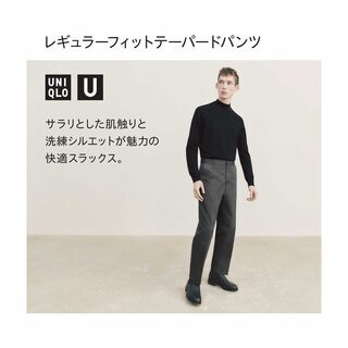新品 ユニクロ レギュラーフィット テーパード スラックス トラウザー グレーの画像