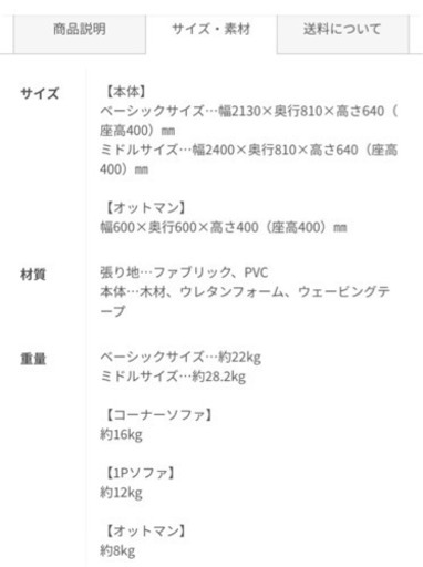 モダンデコ アクアソファ 3人掛け