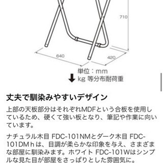 折りたたみデスク&チェアの画像