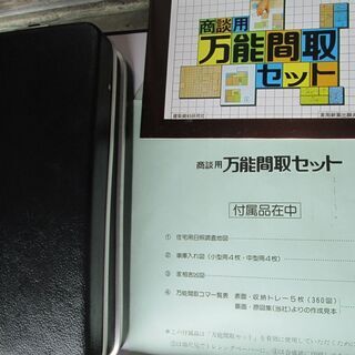 値引きしました！レトロ！プロ用大工便利品