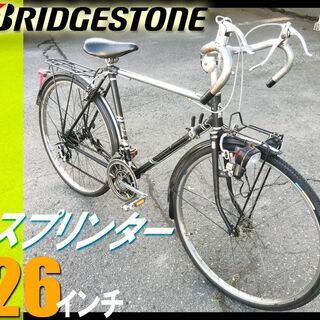 札幌市★BRIDGESTONE スプリンター ◆セミドロップハン...