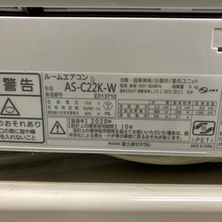 標準工事無料】FUJITSU nocria 2.2kwエアコン 2020年製