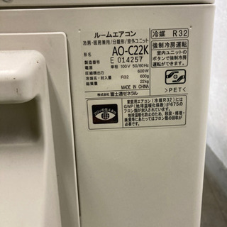 標準工事無料】FUJITSU nocria 2.2kwエアコン 2020年製