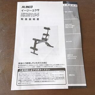イージーエクサ EXG154の画像