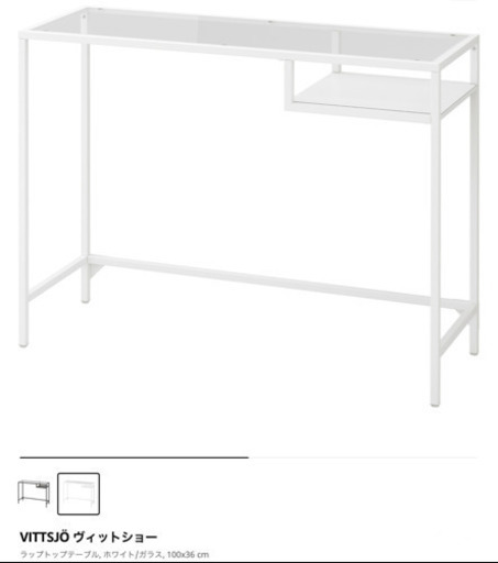 IKEA ドレッサー