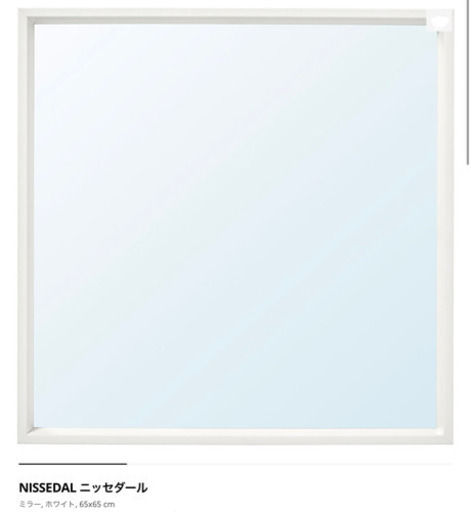 IKEA ドレッサー