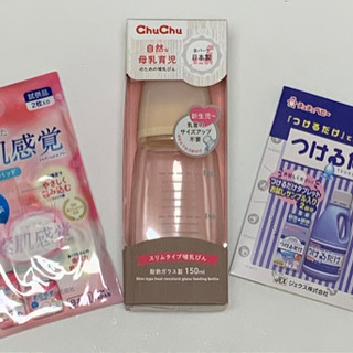 【最終値下げ】新品未使用！哺乳瓶(ガラス製)150ml