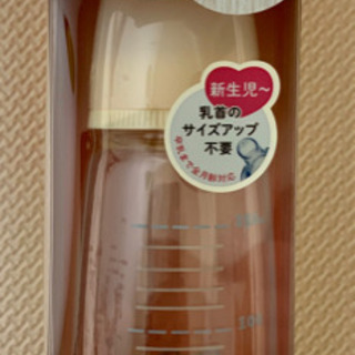 【最終値下げ】新品未使用！哺乳瓶(ガラス製)150mlの画像