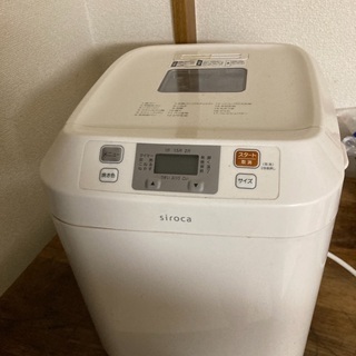 ホームベーカリーお譲りします