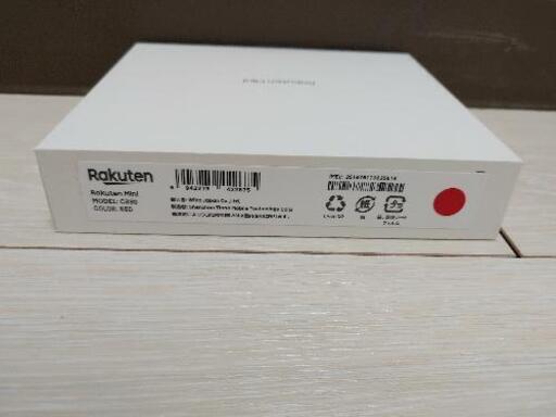 Rakuten Mini クリムゾンレッド 残債なし