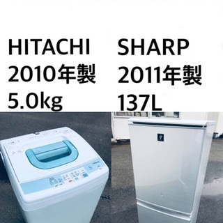 ★送料・設置無料★新生活応援・家電セット！🌟冷蔵庫・洗濯機 2点セット✨