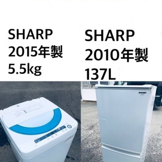 送料・設置無料★限定販売新生活応援家電セット◼️冷蔵庫・洗濯機 2点セット✨ 送料・設置無料☆限定販売新生活応援家電セット?◼️ 冷蔵庫