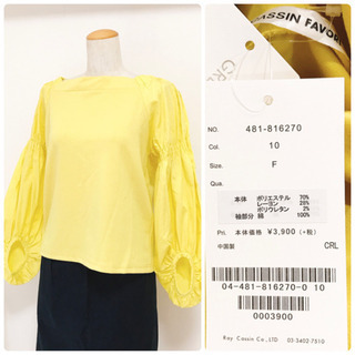 【定価 4,290 円】☆新品☆レイカズンRAYCASSIN袖布...