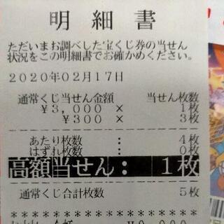 幸運の金の豚の画像