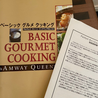 クイーンクックステンレス鍋セット　取扱説明書付　オフィシャルレシピ本付きの画像