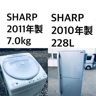 ★送料・設置無料★  7.0kg大型家電セット🌟☆冷蔵庫・洗濯機 2点セット✨