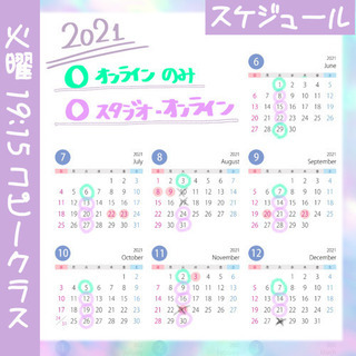 弘明寺・上大岡！コピーダンスクラスの画像