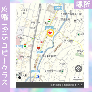 弘明寺・上大岡！コピーダンスクラスの画像