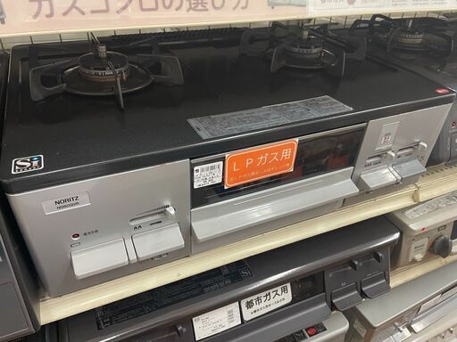 ノーリツ　LPガステーブル　LG2260R　2017年製