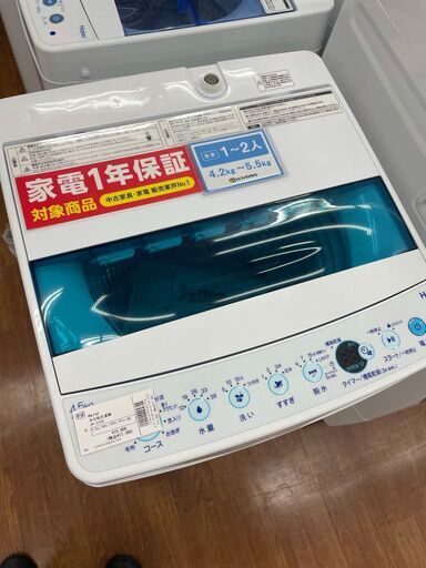 ハイアール　4.5㎏全自動洗濯機　JW-JC45D　アウトレット品
