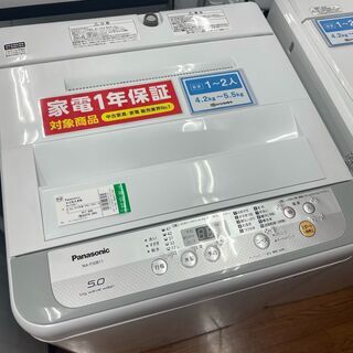 パナソニック　5.0㎏全自動洗濯機　NA-F50B11　2018年製　