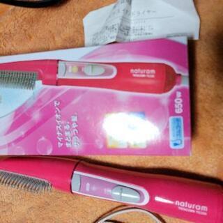 値下げしたけど更に御値段交渉可能ですょ　カールドライヤー